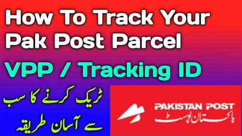 track vpp parcel