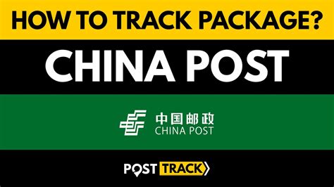 tracking for china post