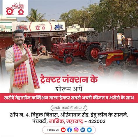 Tractor Junction Contact Number