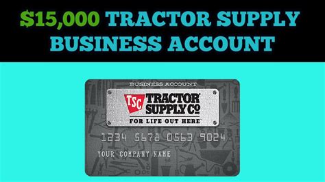 tractor supply business credit card