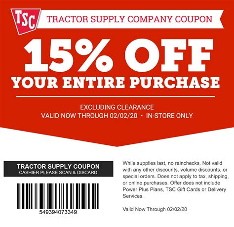 tractor supply codes and coupons