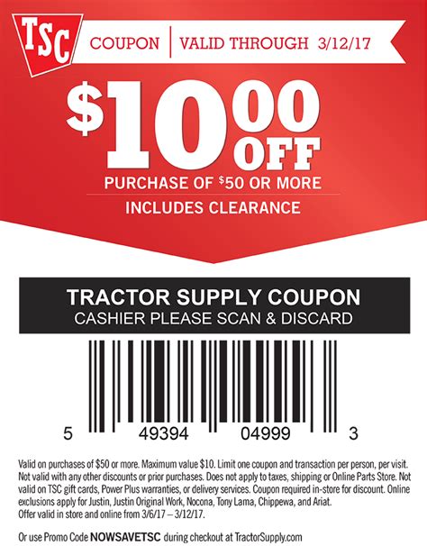 tractor supply online discount code