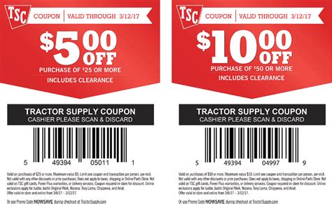 tractor supply online shopping code