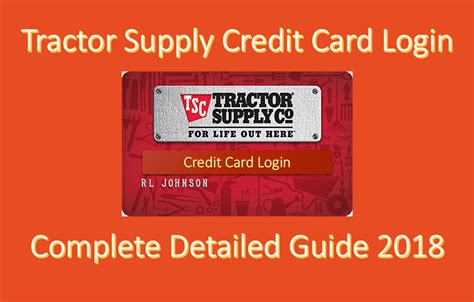 tractor supply store card login