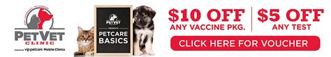 tractor supply vet clinic coupon 2023