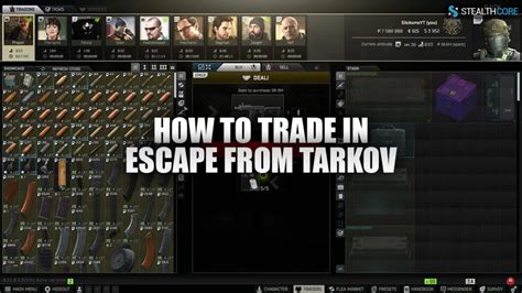 trade eft