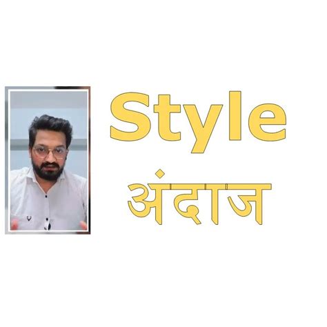 traditional vibes modern style meaning in hindi