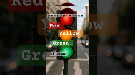 Traffic Light Hindi Define