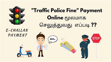 traffic police fine payment