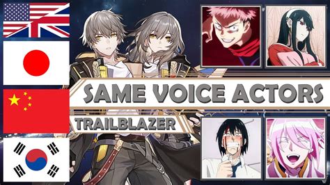 trailblazer voice actor honkai english