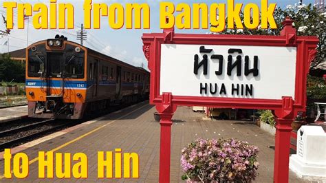 train from bangkok airport to hua hin