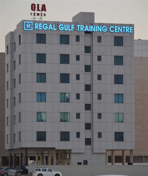 training center in bahrain