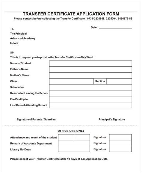 Fillable Application For Certificate Of Transfer Form printable pdf