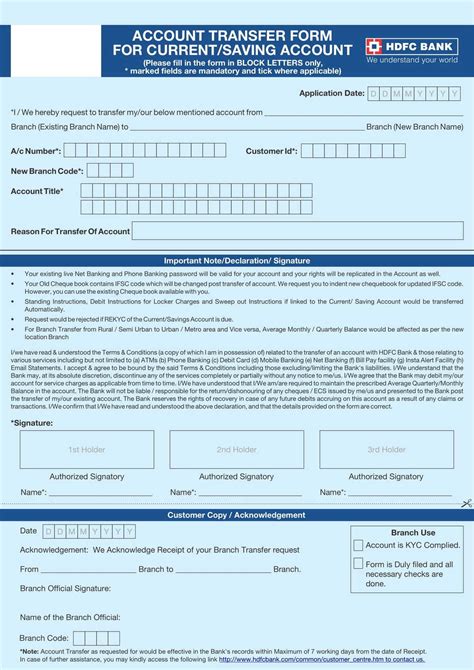 transfer current account