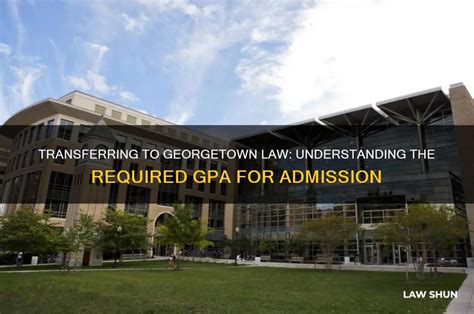 transferring to georgetown