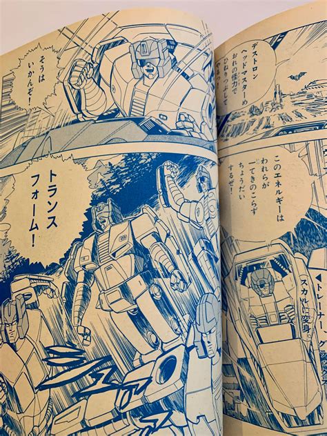 Transformers Headmasters Manga