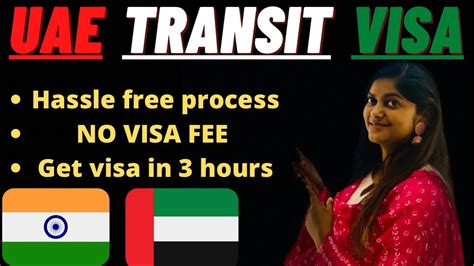 transit visa requirements abu dhabi