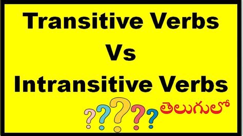 transitive meaning in telugu