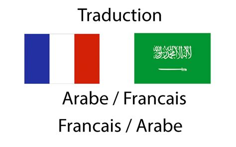 translate arabe marocain en francais