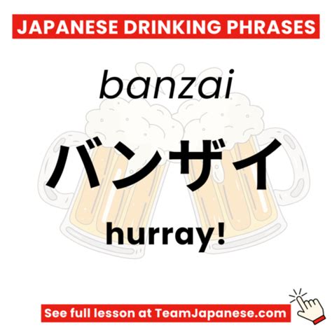 translate banzai to english