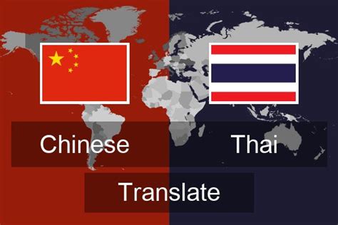 translate chinese to thai with grammar