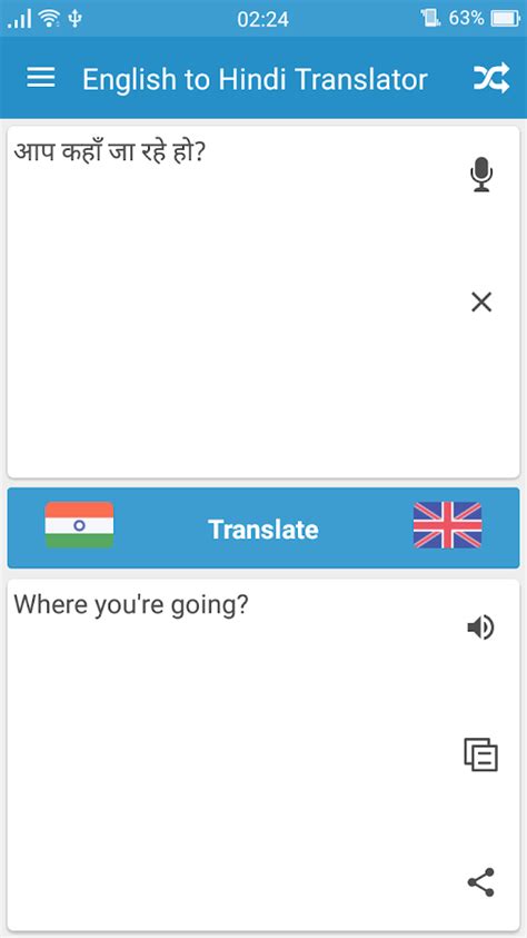 translate english to hindi translation google