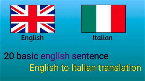 translate english to italian words