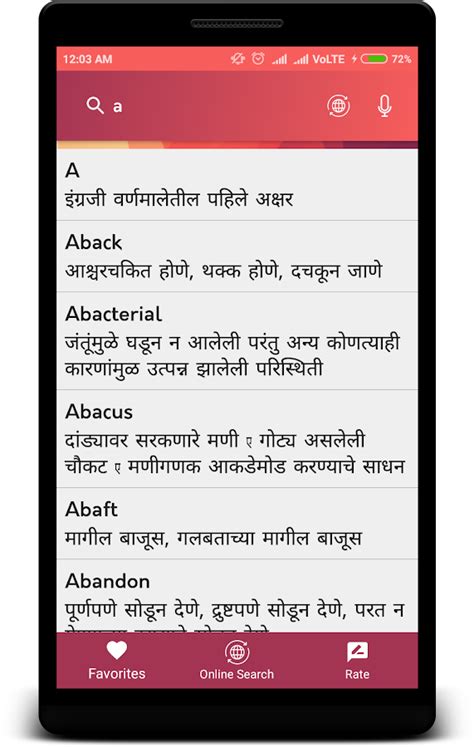 translate english to marathi translation