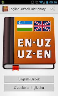 translate english to uzbek dictionary