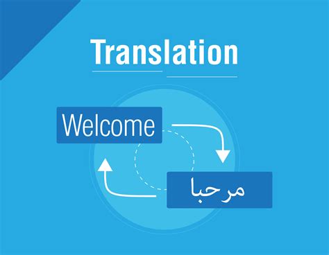 translate from english to arabic long text
