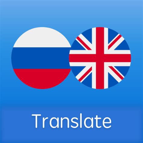 translate from russian to english with google