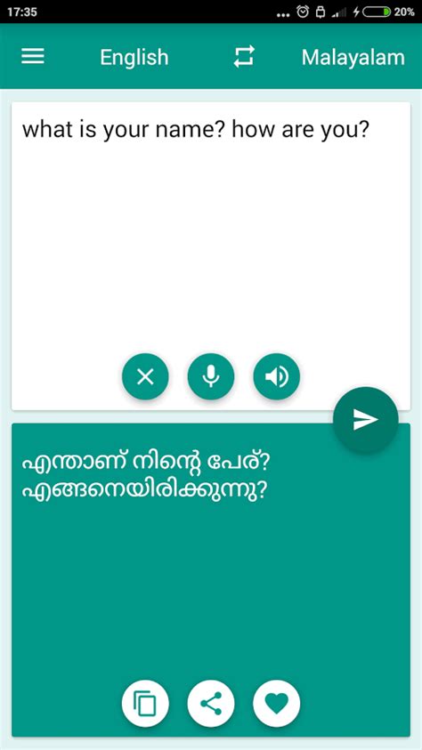 translate google english to malayalam