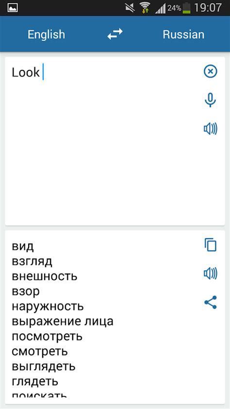 translate google english to russian