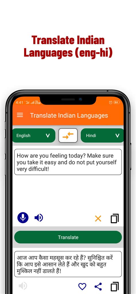 Translate Indian Languages