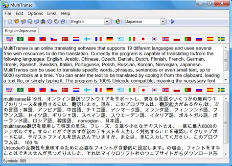 translate japanese document to english online