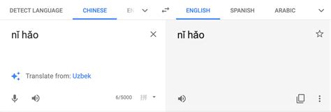 translate nuca to english