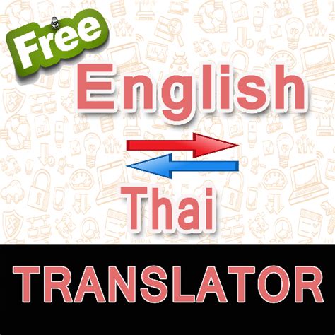 translate pdf english to thai free