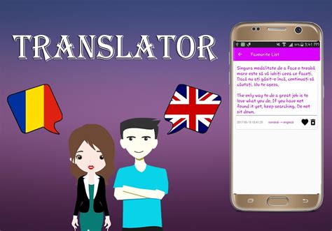 translate text from english to romanian