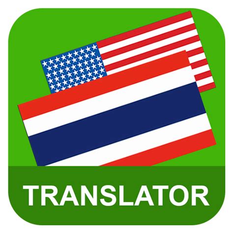 translate thai to english app