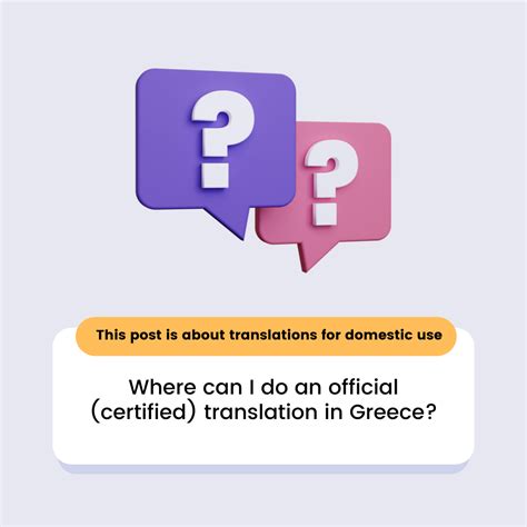 Translation Greece