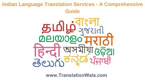 Translator For Indian Languages