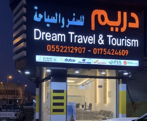 travel agents in saudi arabia