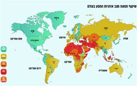 travel warning to israel