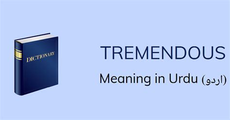 tremendous meaning in urdu with example
