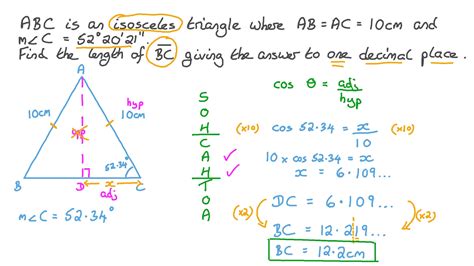 Triangle Calculator Using Side Lengths