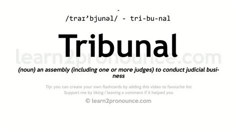 tribunal meaning in gujarati