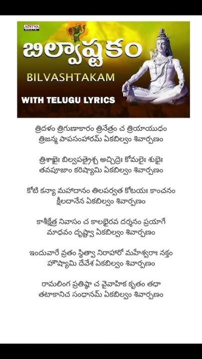 Tridalam Trigunakaram Cha Triyayudham