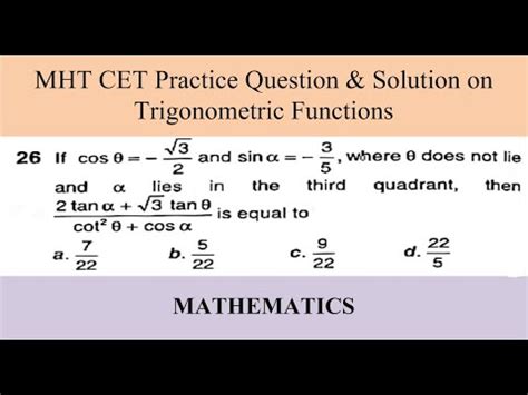 Trigonometric Functions Cet Questions