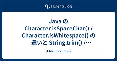 Trim Paragraph Java