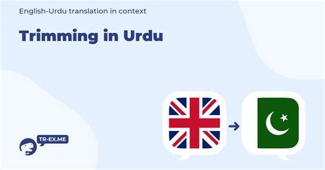 trimming meaning in urdu